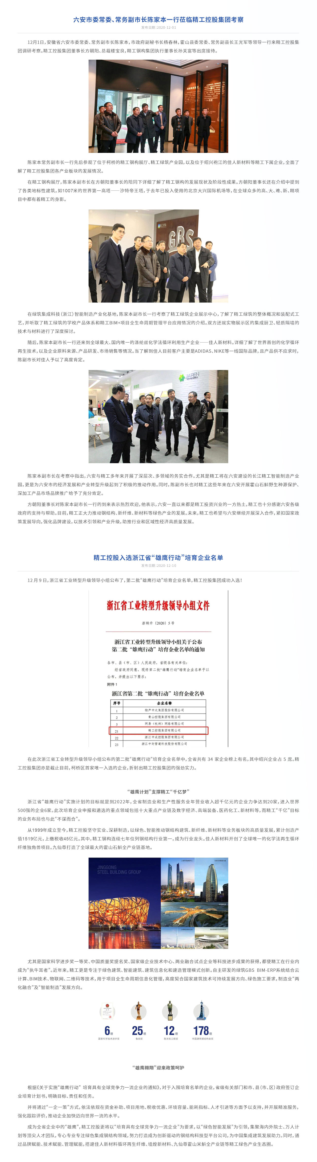 2020年-5.jpg