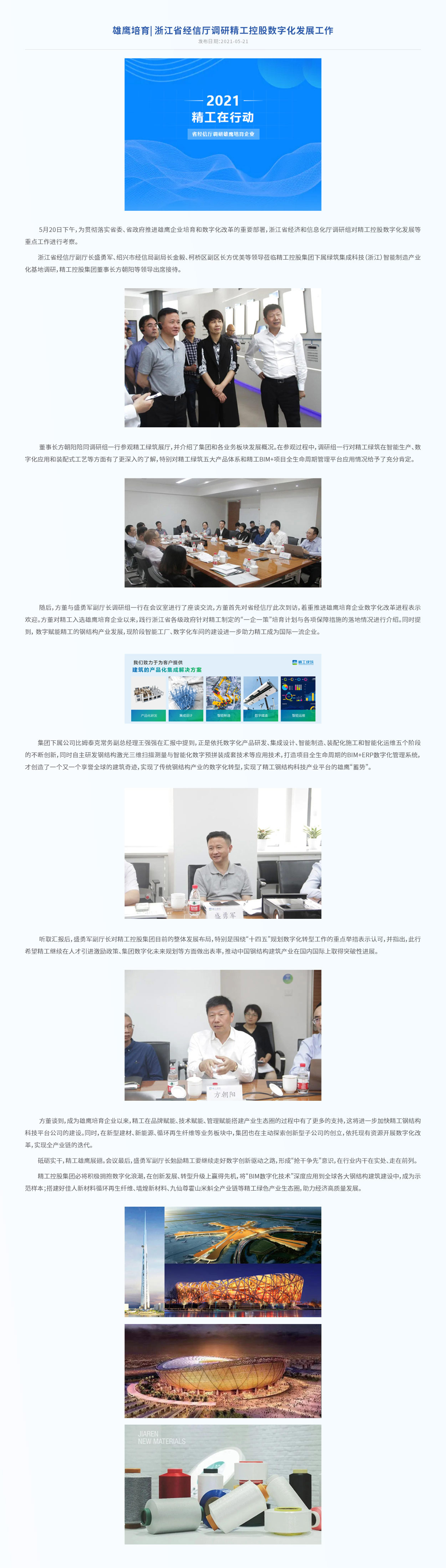 2021年-2.jpg