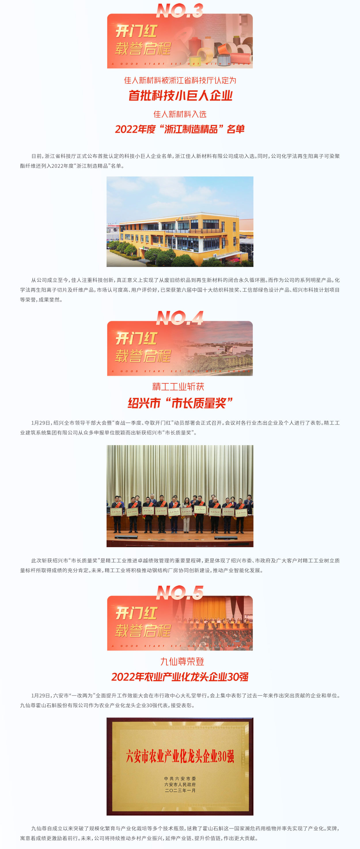 2023年-2.jpg